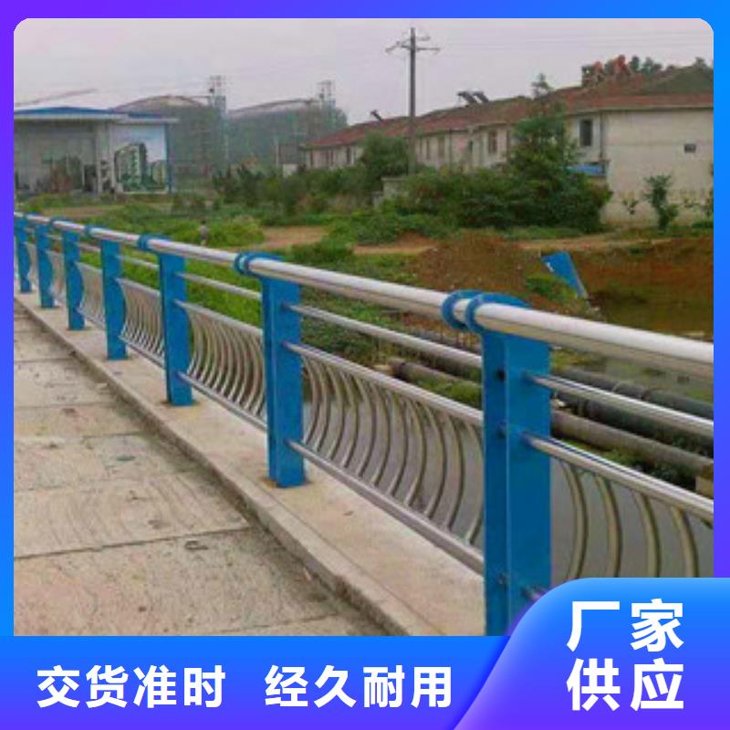 亮洁护栏工厂加工不锈钢复合管道路栏杆高端护栏