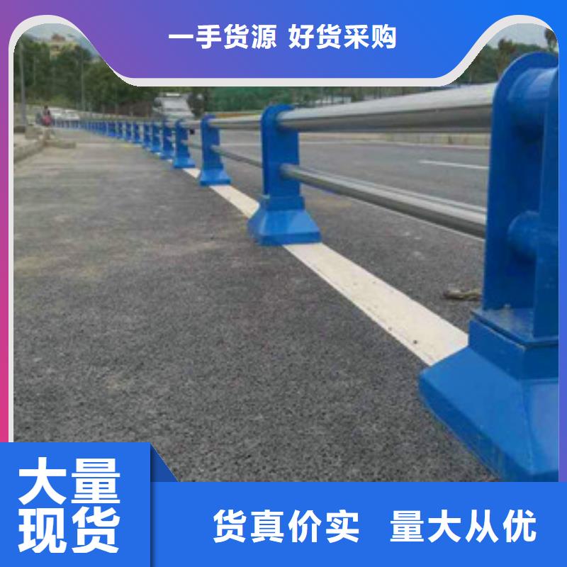 【快捷的物流配送{亮洁}桥梁护栏碳素钢喷塑护栏免费获取报价】