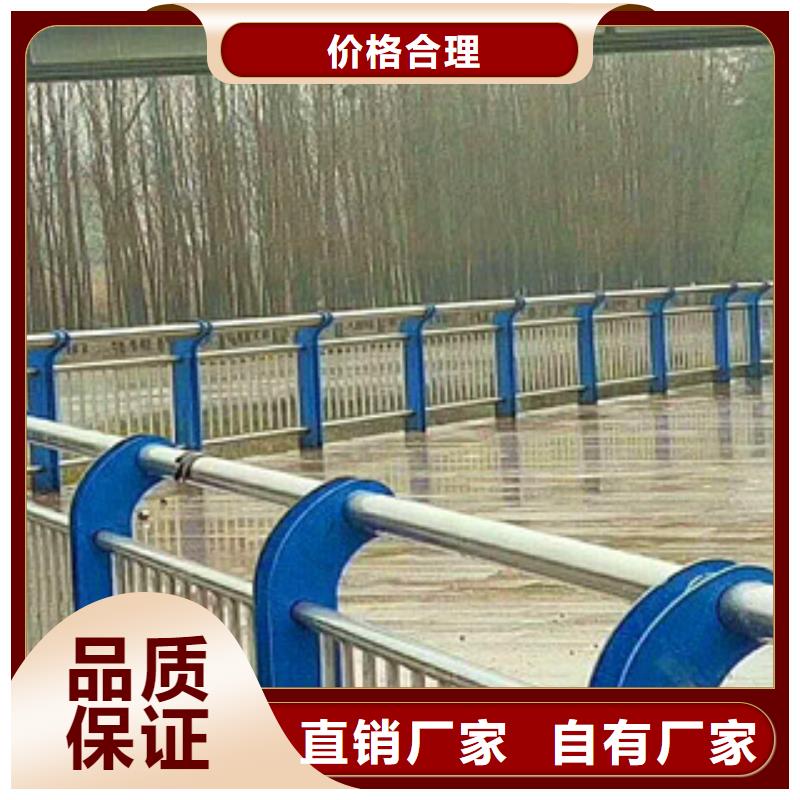 【快捷的物流配送{亮洁}桥梁护栏碳素钢喷塑护栏免费获取报价】