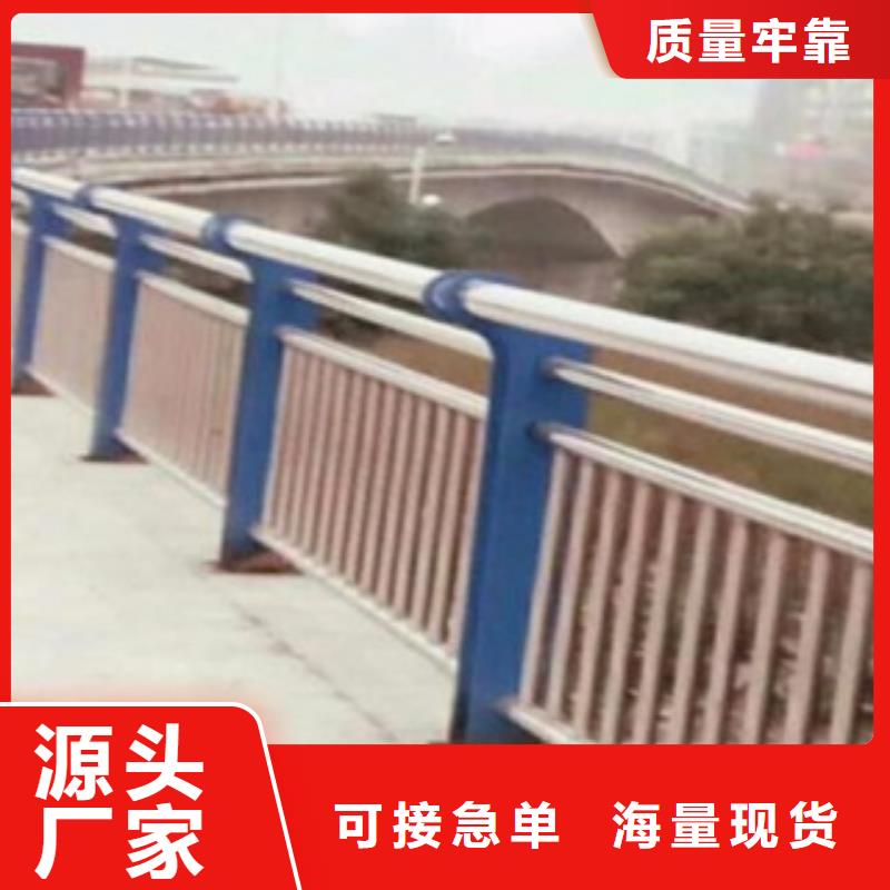 买亮洁桥梁立柱不锈钢复合管护栏生产安装
