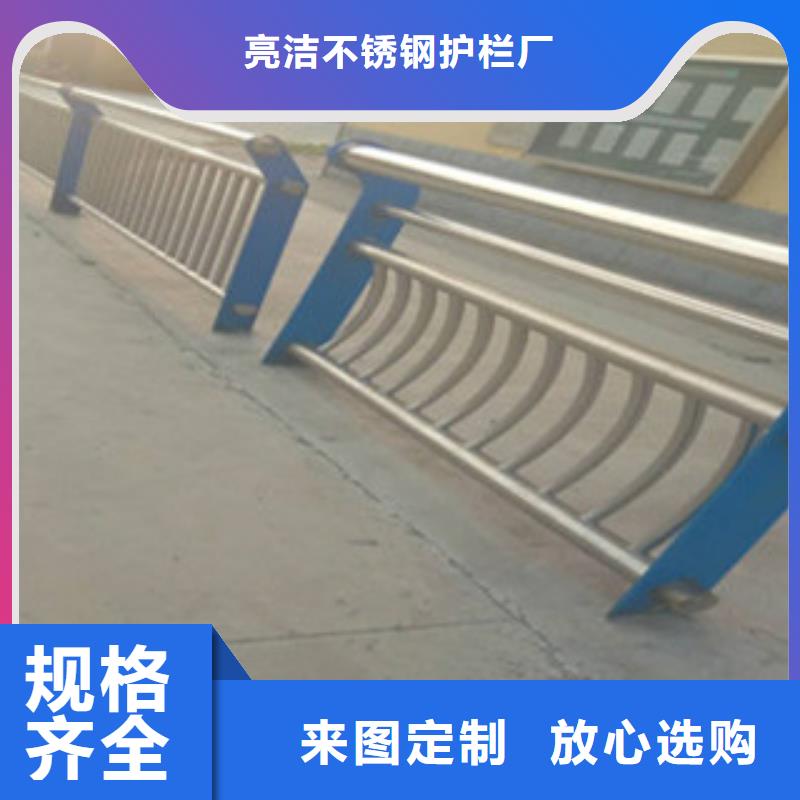 云南可定制有保障亮洁q345b桥梁防撞护栏维护简单-亮洁不锈钢制品