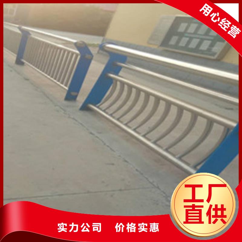 广东以质量求生存亮洁201不锈钢管景观护栏规格齐全-亮洁防撞护栏
