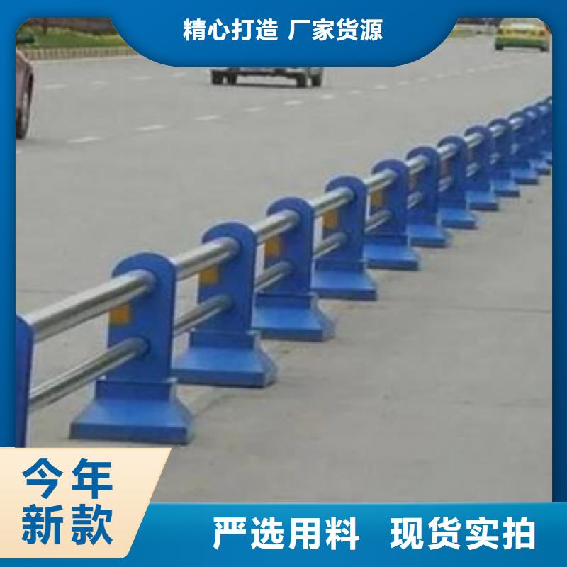 欄桿【道路防撞護欄】種類齊全