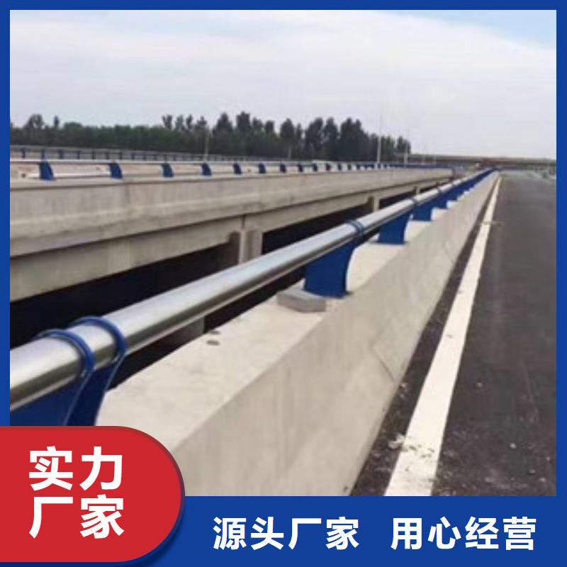 河南优质材料厂家直销《亮洁》碳素钢复合管桥梁护栏公司地址