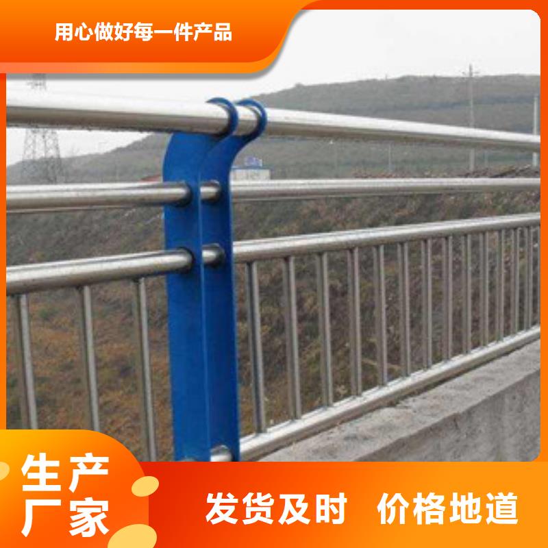【亮洁】山东碳素钢复合管桥梁护栏产品资讯