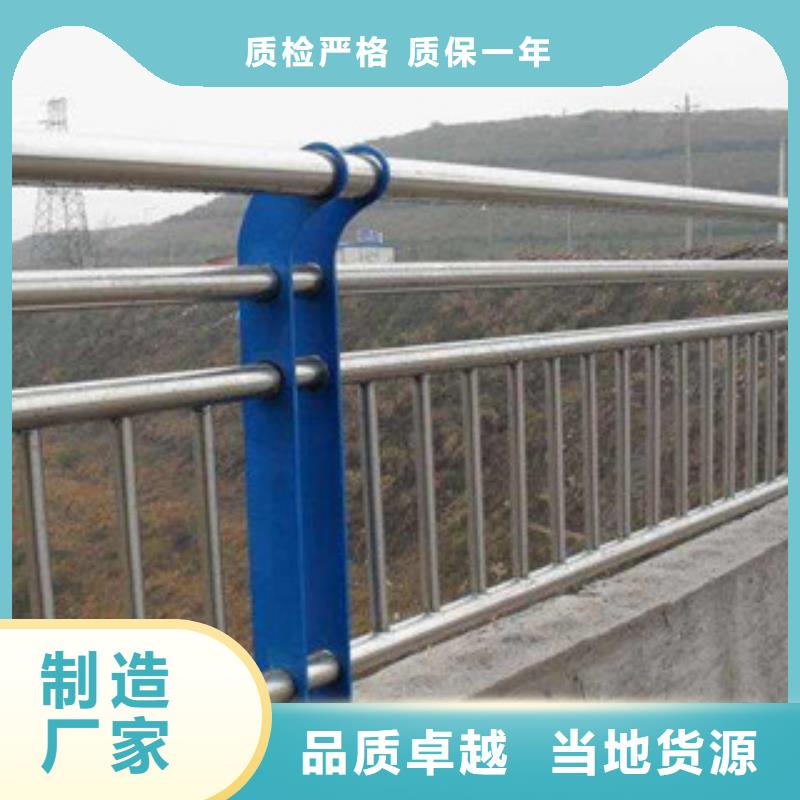 福建多年厂家可靠[亮洁]碳素钢复合管桥梁护栏桥梁不锈钢复合管护栏哪家好