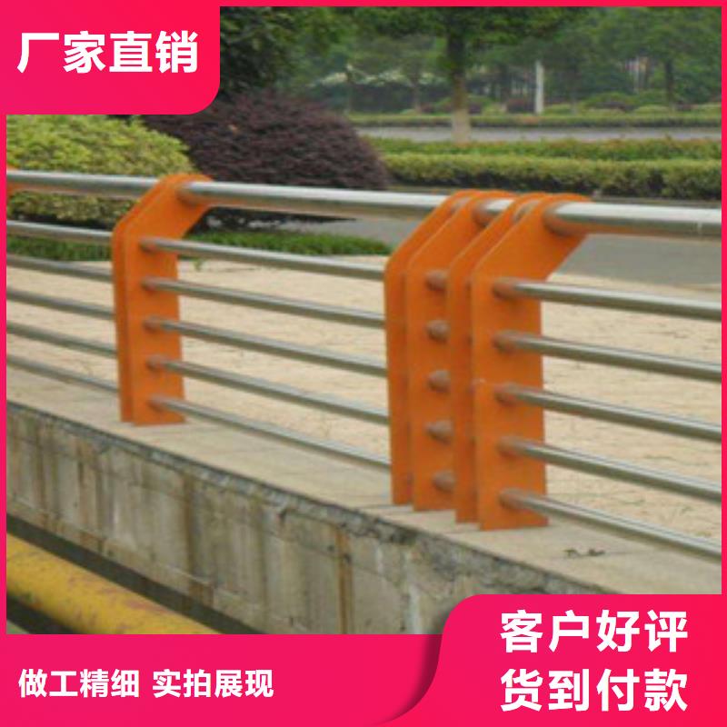 定制<亮洁>碳素钢复合管桥梁护栏地址