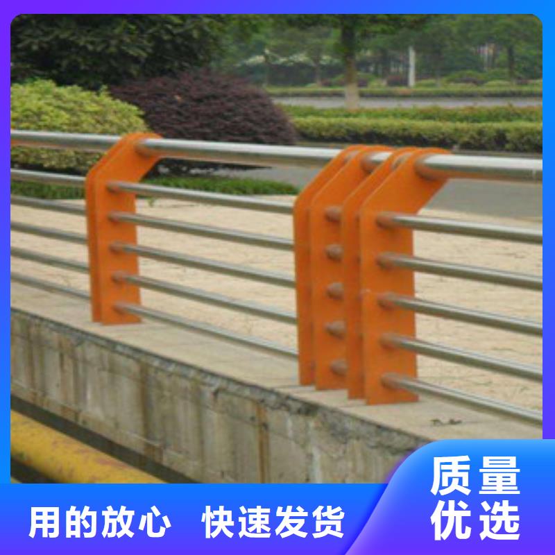专业供货品质管控<亮洁>栏杆不锈钢复合管护栏专注品质