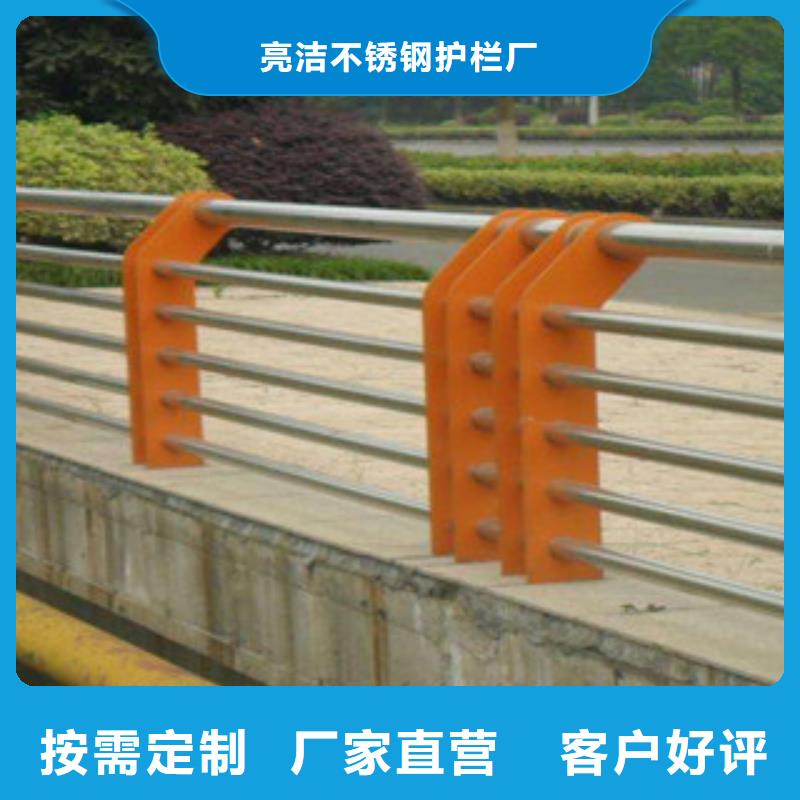 《亮洁》山东碳素钢复合管桥梁护栏产品资讯