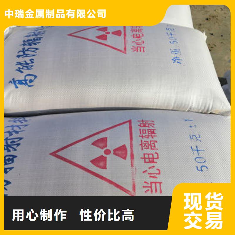【防輻射鉛板防輻射鉛門廠家型號齊全】