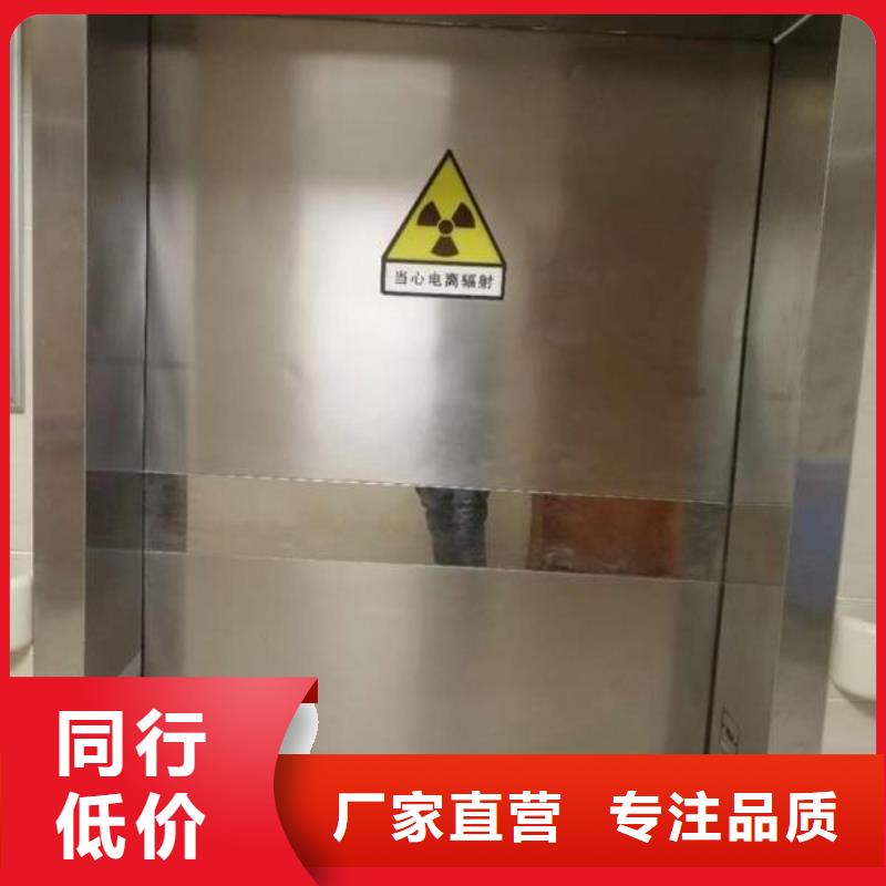 防輻射鉛板防輻射鉛門自有廠家