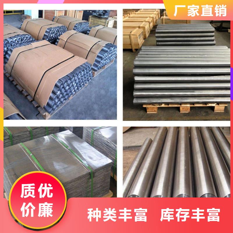 【防輻射鉛板防輻射鉛門廠家型號齊全】