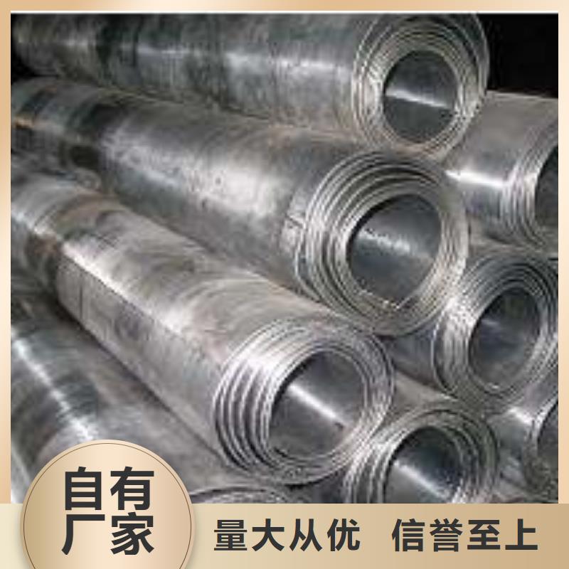 【防輻射鉛板,鉛玻璃廠家品質(zhì)無所畏懼】