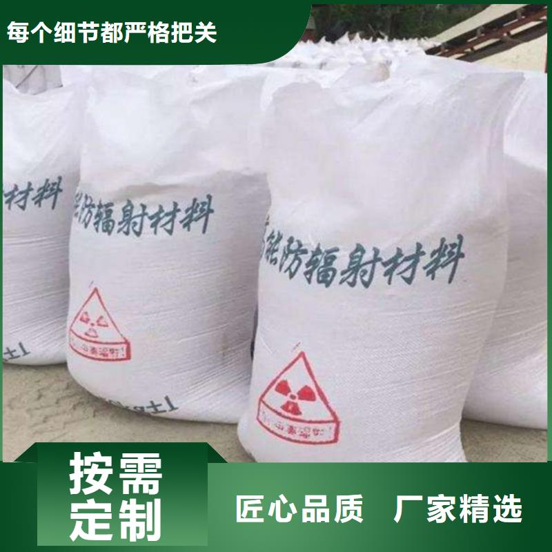 防輻射鉛板硫酸鋇砂廠做工細致