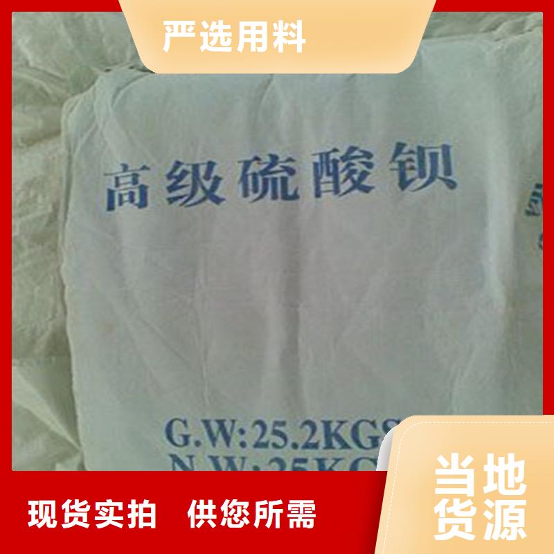 防輻射鉛板硫酸鋇砂廠做工細致