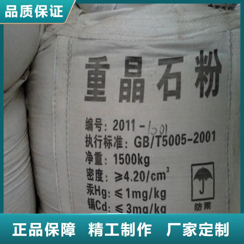 防輻射鉛板硫酸鋇砂廠做工細致