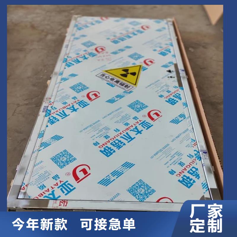 不銹鋼電動防輻射鉛門