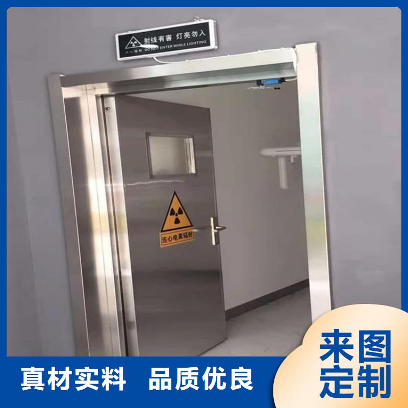 防護鉛板門多年老廠家