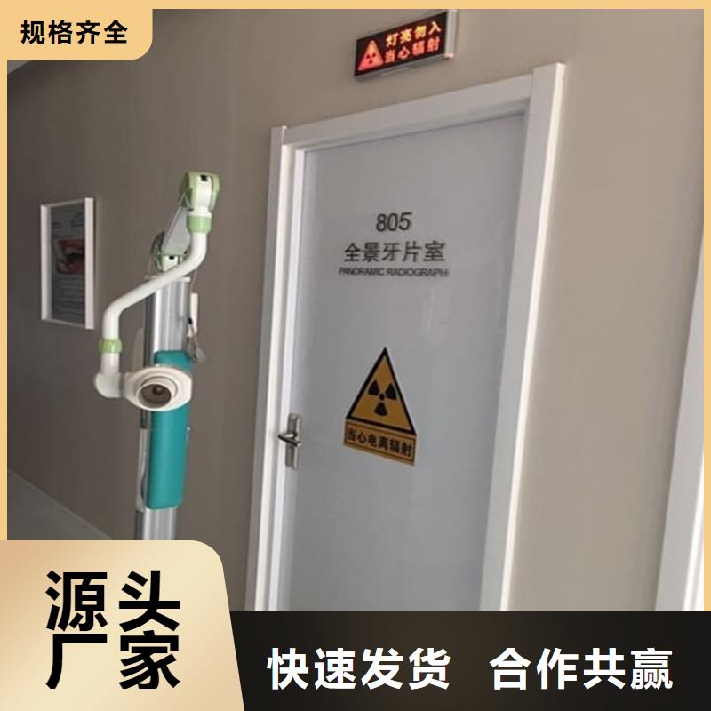 寵物醫院鉛門圖片-廠家