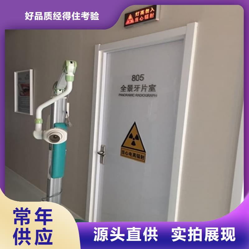 不銹鋼電動防輻射鉛門