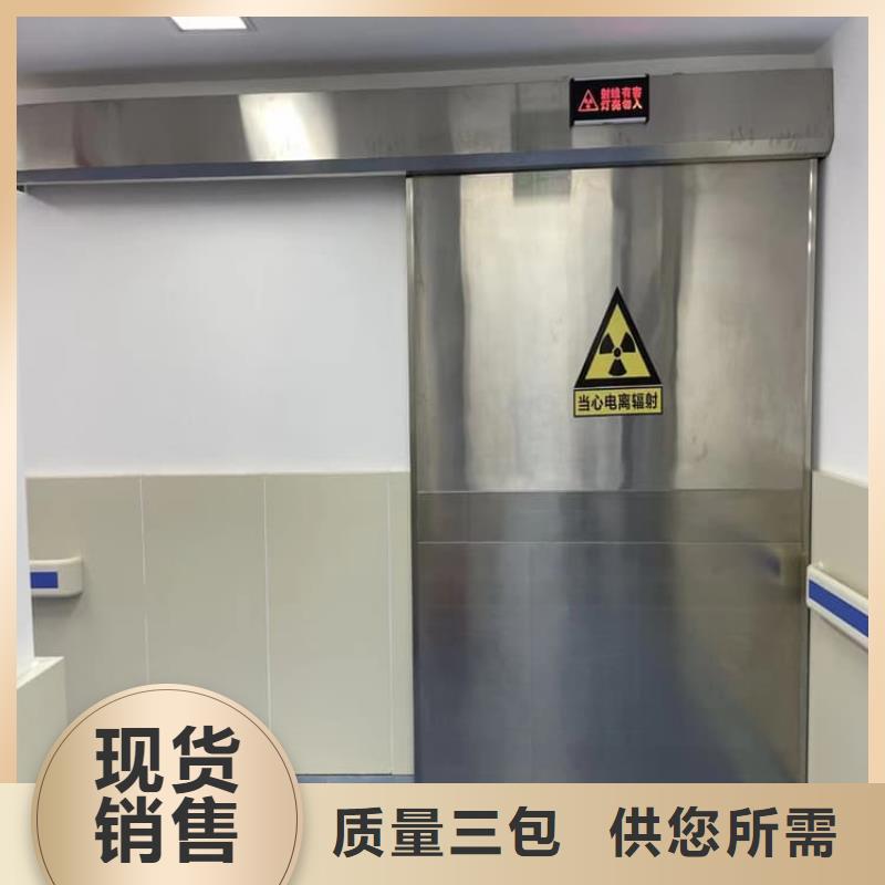 靠譜的牙片機房鉛門供貨商