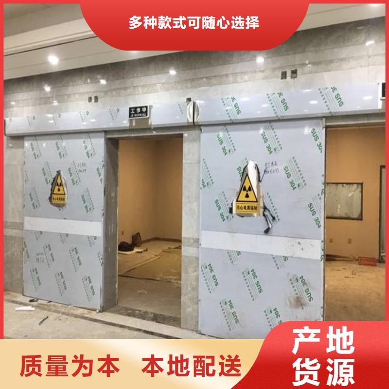 靠譜的牙片機房鉛門供貨商