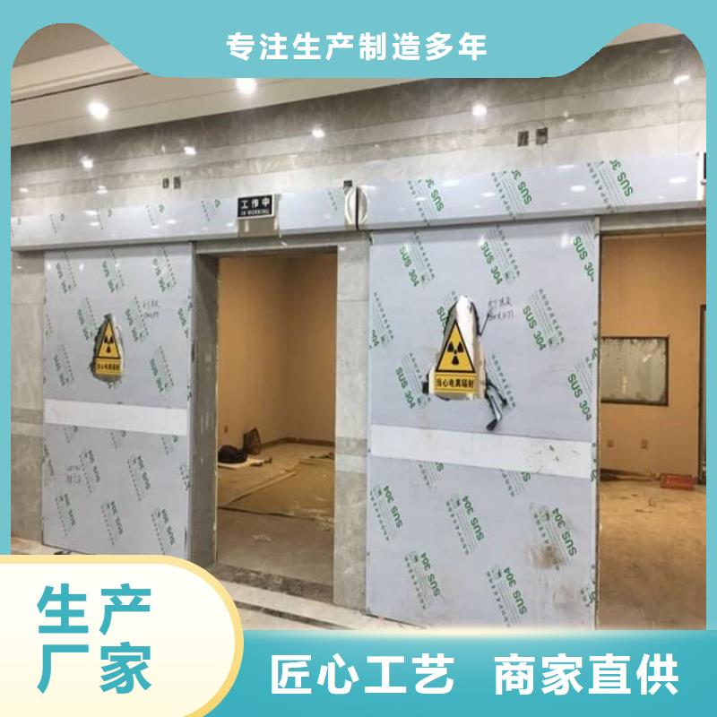 優質鉛板門-鉛板門廠家
