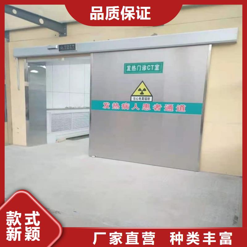 寵物醫院鉛門圖片-廠家