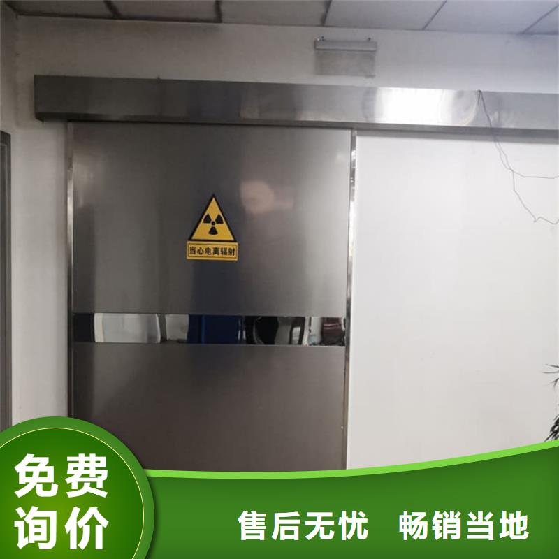 鉛門900*2100mm廠家直銷-歡迎新老客戶來電咨詢