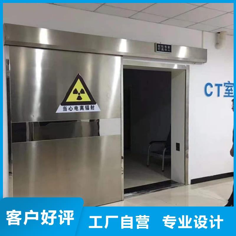 靠譜的4個鉛當量鉛門經銷商