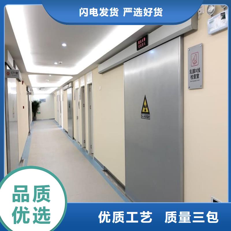 醫用防護鉛門-醫用防護鉛門口碑好