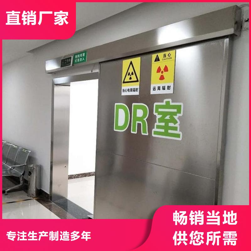 靠譜的4個鉛當量鉛門經銷商