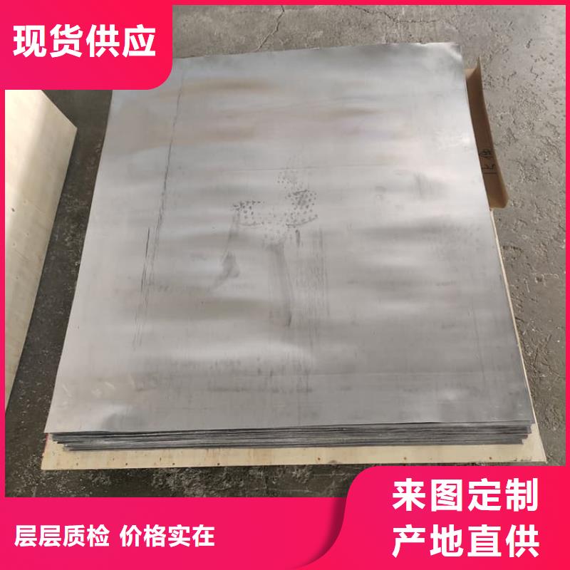 4mm鉛板批發定制