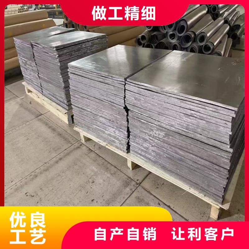 甄選：卷防輻射鉛板生產(chǎn)廠家