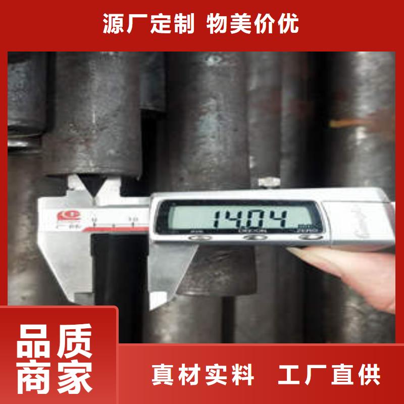 無縫鋼管1無縫鋼管可定制