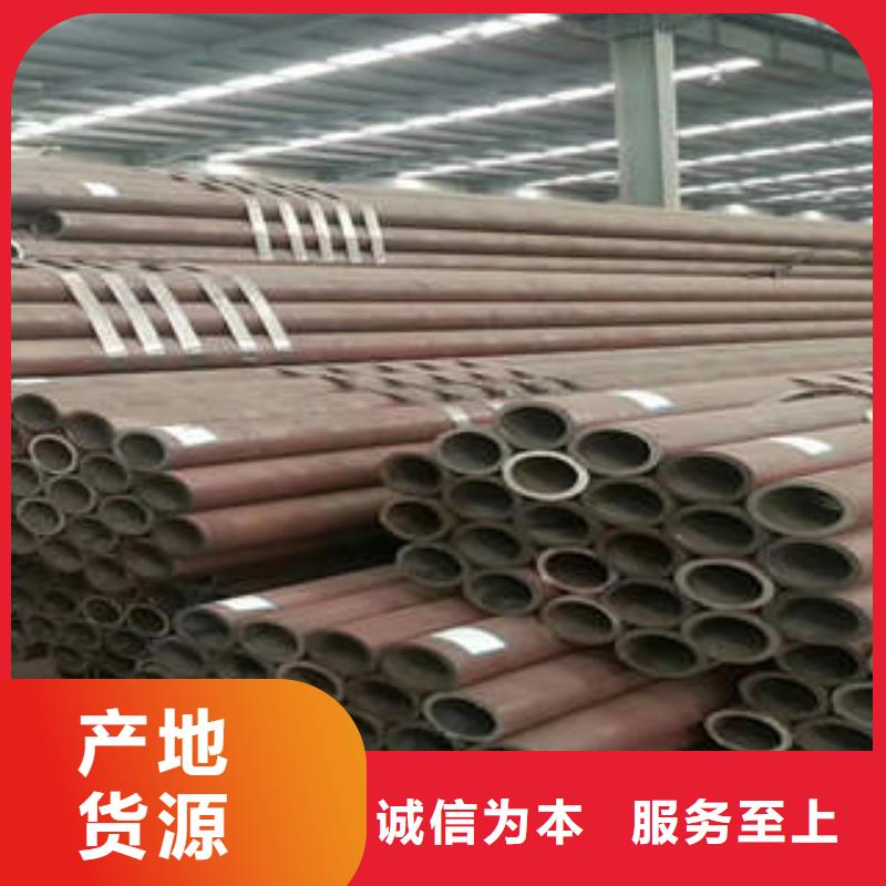 無縫鋼管1-無縫鋼管品質(zhì)保障售后無憂