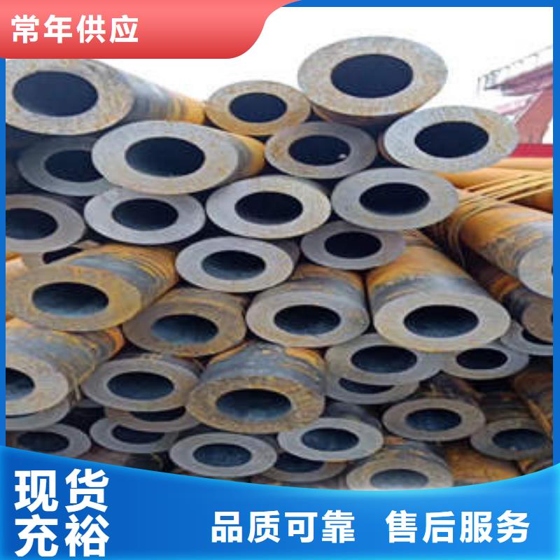 無(wú)縫鋼管1無(wú)縫鋼管專業(yè)按需定制