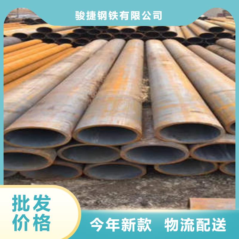 無縫鋼管1槽鋼讓利客戶