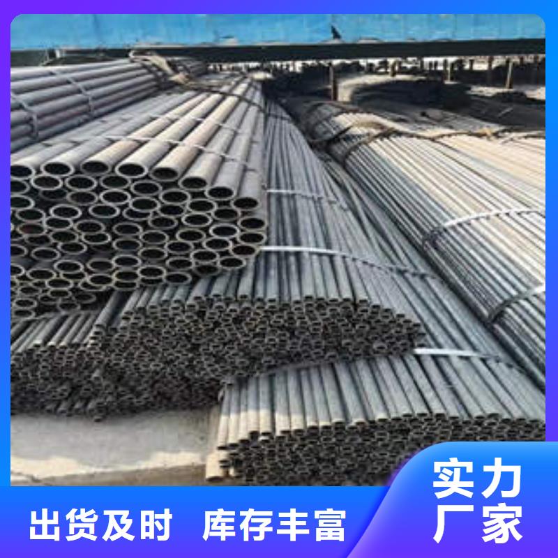 無縫鋼管1槽鋼實體誠信廠家
