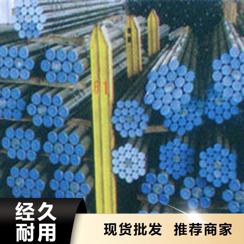 【20#無縫鋼管焊管符合標(biāo)準(zhǔn)】