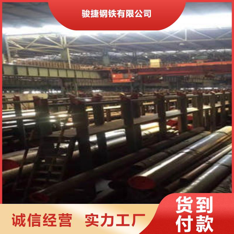 《广联》无缝钢管生产专业的生产厂家