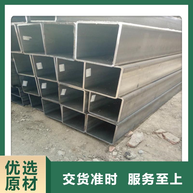 方管發-鍍鋅花紋板用心做好每一件產品