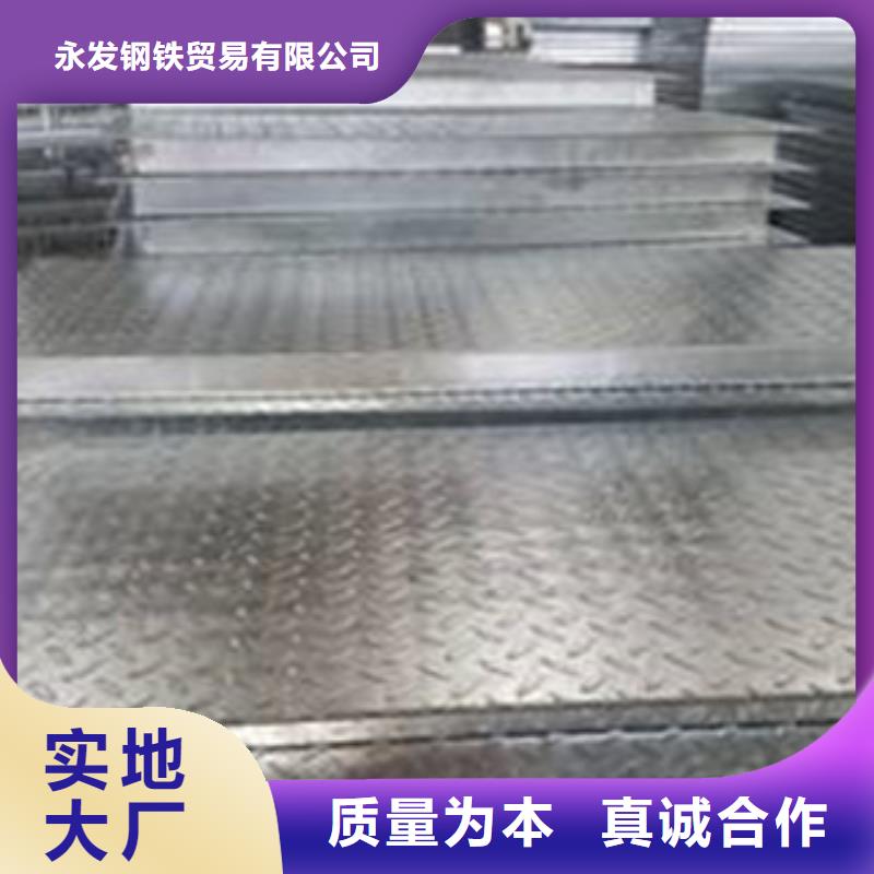 花紋鋼板發(fā)【鍍銅扁鋼】拒絕中間商