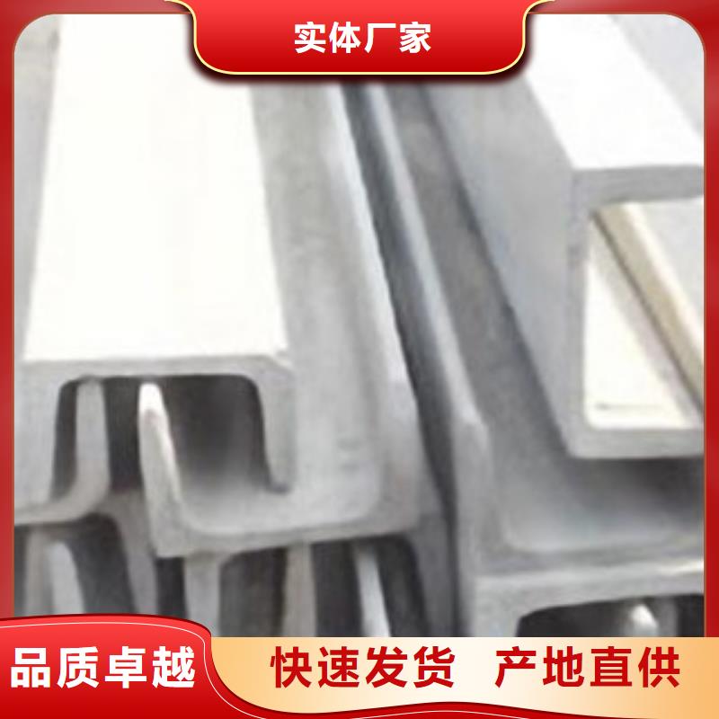 不銹鋼型材發(fā)日標(biāo)角鋼一站式采購方便省心