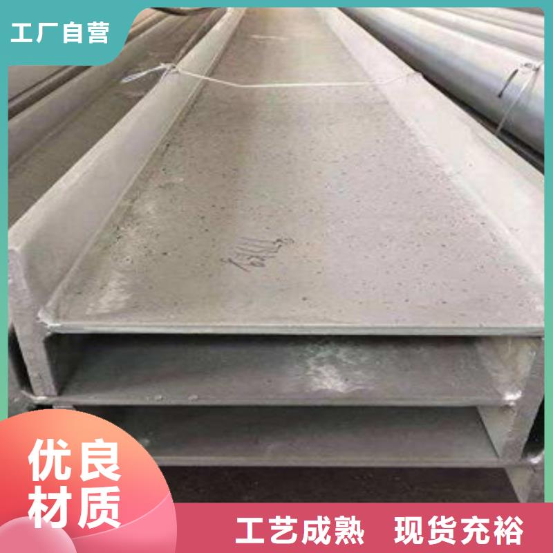 不銹鋼型材發日標角鋼一站式采購方便省心