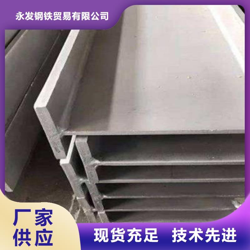 不銹鋼型材 發鍍鋅花紋板從廠家買售后有保障