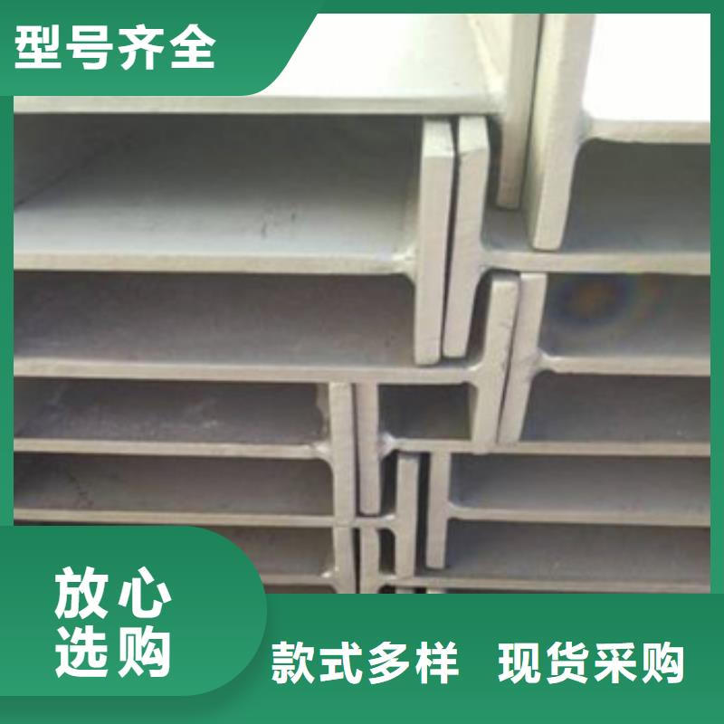不銹鋼型材發(fā)日標(biāo)角鋼一站式采購方便省心