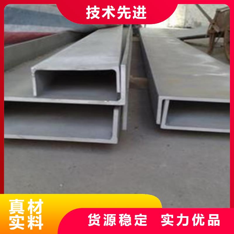 不銹鋼型材發日標角鋼一站式采購方便省心