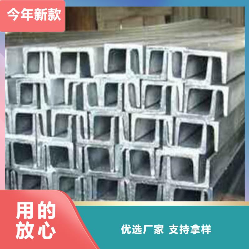 槽鋼-鍍鋅花紋板技術先進