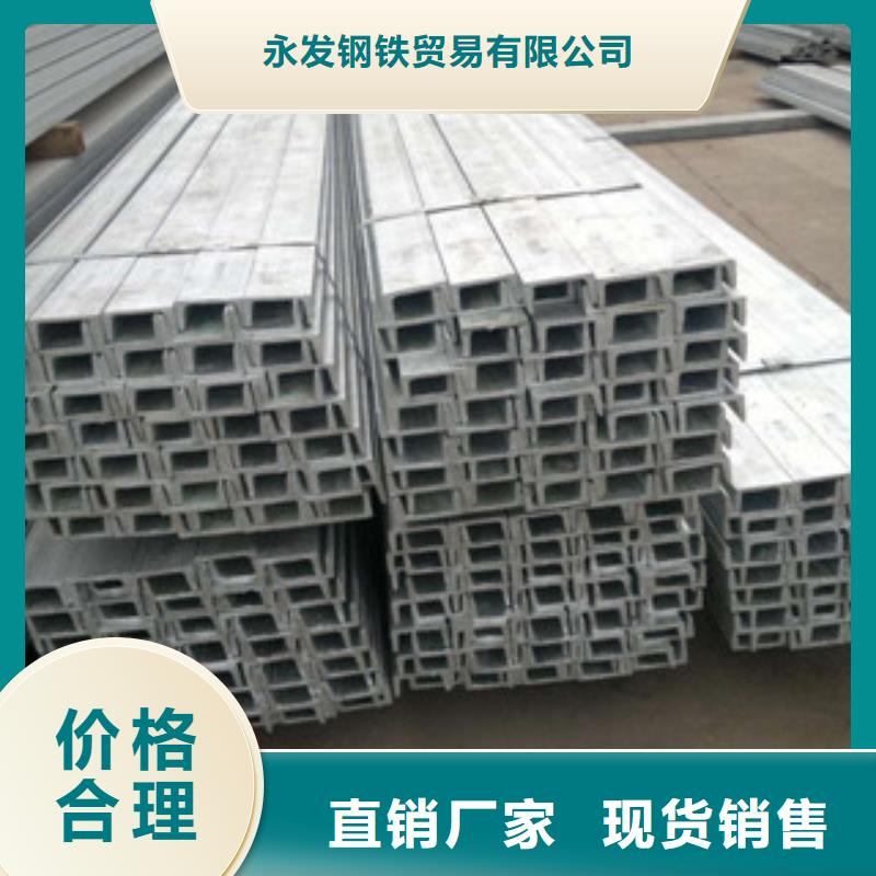 槽鋼熱鍍鋅圓管質(zhì)量檢測(cè)
